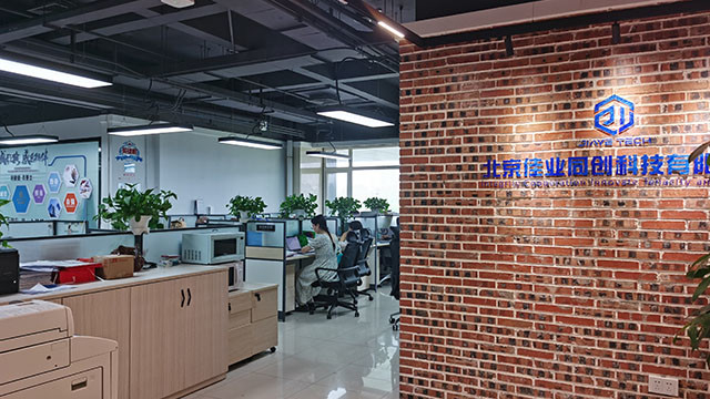 चीन Beijing Jiayetongchuang Technology Co., Ltd. कंपनी प्रोफाइल